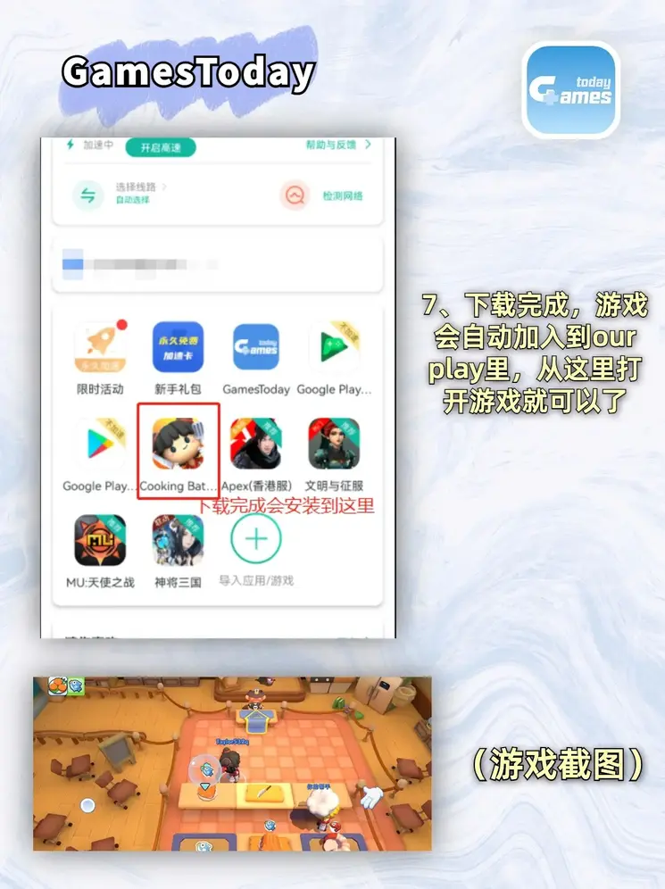 银河体育官方官网截图3